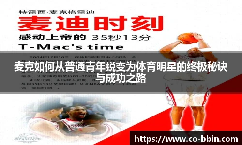 BBINGAMES官方网站