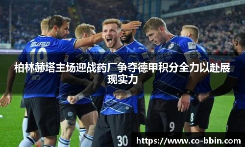 中国bbin宝盈集团有限公司