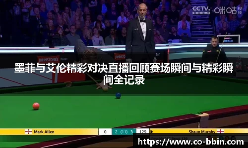 BBINGAMES官方网站