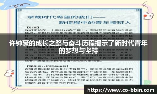 中国bbin宝盈集团有限公司