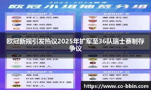 中国bbin宝盈集团有限公司